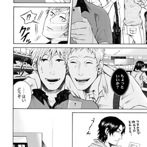 [KASAI Uka] Ryouomoi Nante Joudan ja Nai!! [JP] – Gay Manga sex 64