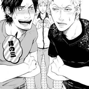 [KASAI Uka] Ryouomoi Nante Joudan ja Nai!! [JP] – Gay Manga sex 71