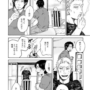 [KASAI Uka] Ryouomoi Nante Joudan ja Nai!! [JP] – Gay Manga sex 78