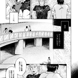 [KASAI Uka] Ryouomoi Nante Joudan ja Nai!! [JP] – Gay Manga sex 81
