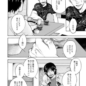 [KASAI Uka] Ryouomoi Nante Joudan ja Nai!! [JP] – Gay Manga sex 88