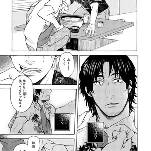 [KASAI Uka] Ryouomoi Nante Joudan ja Nai!! [JP] – Gay Manga sex 91