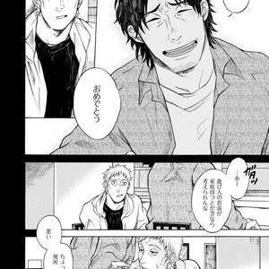 [KASAI Uka] Ryouomoi Nante Joudan ja Nai!! [JP] – Gay Manga sex 94