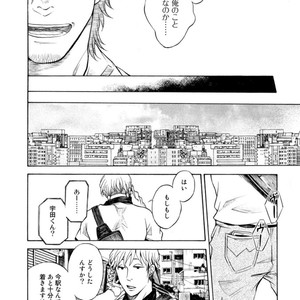 [KASAI Uka] Ryouomoi Nante Joudan ja Nai!! [JP] – Gay Manga sex 96