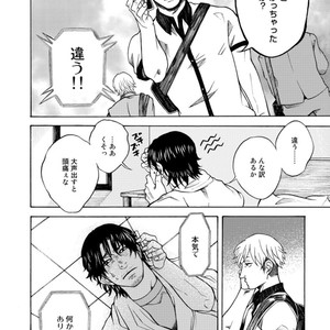 [KASAI Uka] Ryouomoi Nante Joudan ja Nai!! [JP] – Gay Manga sex 98