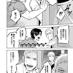[KASAI Uka] Ryouomoi Nante Joudan ja Nai!! [JP] – Gay Manga sex 118