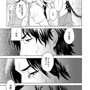 [KASAI Uka] Ryouomoi Nante Joudan ja Nai!! [JP] – Gay Manga sex 121