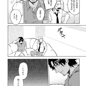 [KASAI Uka] Ryouomoi Nante Joudan ja Nai!! [JP] – Gay Manga sex 124