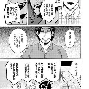 [KASAI Uka] Ryouomoi Nante Joudan ja Nai!! [JP] – Gay Manga sex 131