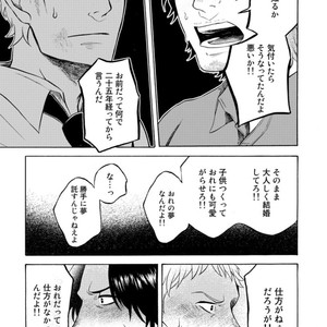 [KASAI Uka] Ryouomoi Nante Joudan ja Nai!! [JP] – Gay Manga sex 135