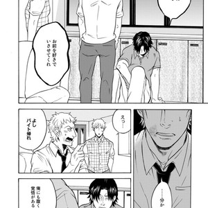 [KASAI Uka] Ryouomoi Nante Joudan ja Nai!! [JP] – Gay Manga sex 144