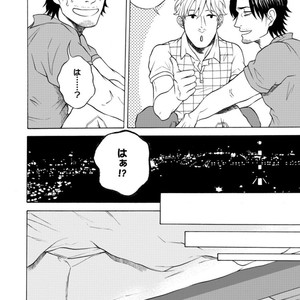 [KASAI Uka] Ryouomoi Nante Joudan ja Nai!! [JP] – Gay Manga sex 146