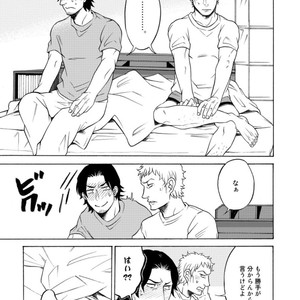 [KASAI Uka] Ryouomoi Nante Joudan ja Nai!! [JP] – Gay Manga sex 147