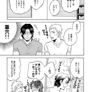 [KASAI Uka] Ryouomoi Nante Joudan ja Nai!! [JP] – Gay Manga sex 149