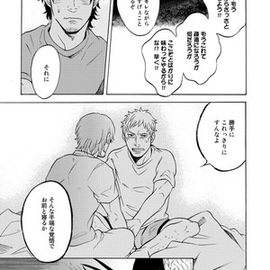 [KASAI Uka] Ryouomoi Nante Joudan ja Nai!! [JP] – Gay Manga sex 151