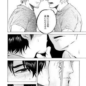 [KASAI Uka] Ryouomoi Nante Joudan ja Nai!! [JP] – Gay Manga sex 152