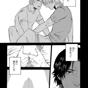 [KASAI Uka] Ryouomoi Nante Joudan ja Nai!! [JP] – Gay Manga sex 155