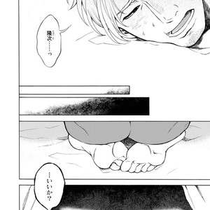 [KASAI Uka] Ryouomoi Nante Joudan ja Nai!! [JP] – Gay Manga sex 160