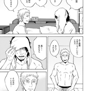 [KASAI Uka] Ryouomoi Nante Joudan ja Nai!! [JP] – Gay Manga sex 161