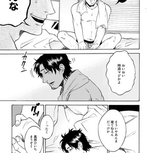 [KASAI Uka] Ryouomoi Nante Joudan ja Nai!! [JP] – Gay Manga sex 163