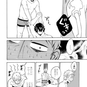 [KASAI Uka] Ryouomoi Nante Joudan ja Nai!! [JP] – Gay Manga sex 164