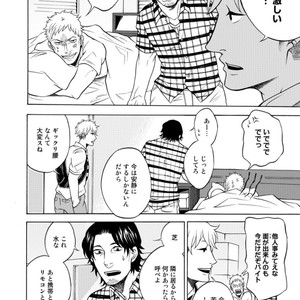 [KASAI Uka] Ryouomoi Nante Joudan ja Nai!! [JP] – Gay Manga sex 166