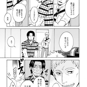 [KASAI Uka] Ryouomoi Nante Joudan ja Nai!! [JP] – Gay Manga sex 167