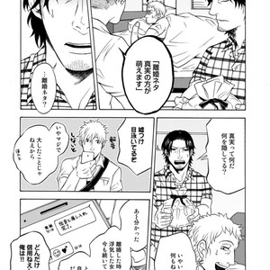 [KASAI Uka] Ryouomoi Nante Joudan ja Nai!! [JP] – Gay Manga sex 171