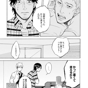 [KASAI Uka] Ryouomoi Nante Joudan ja Nai!! [JP] – Gay Manga sex 173