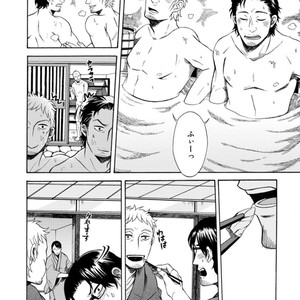 [KASAI Uka] Ryouomoi Nante Joudan ja Nai!! [JP] – Gay Manga sex 186