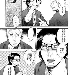 [KASAI Uka] Ryouomoi Nante Joudan ja Nai!! [JP] – Gay Manga sex 189