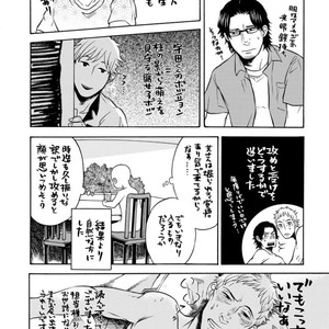 [KASAI Uka] Ryouomoi Nante Joudan ja Nai!! [JP] – Gay Manga sex 194