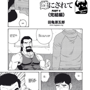 [Tagame Gengoroh] My Best Friend’s Dad Made Me a Bitch [Eng] – Gay Manga sex 52