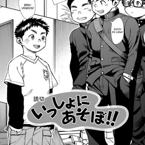 [Shigeru] let’s play [Esp] – Gay Manga thumbnail 001