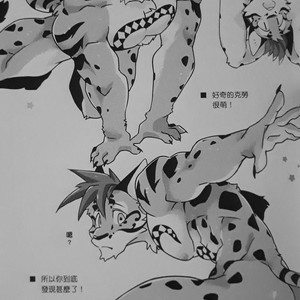 [KUMAK.COM (KUMAK)] HEY! – Nekojishi dj [cn] – Gay Manga sex 10