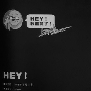 [KUMAK.COM (KUMAK)] HEY! – Nekojishi dj [cn] – Gay Manga sex 17