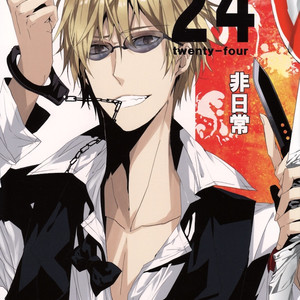 Gay Manga - [Tetsusabi] 24 Twenty-Four Non-Routine – Durarara dj [JP] – Gay Manga