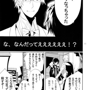[Tetsusabi] 24 Twenty-Four Non-Routine – Durarara dj [JP] – Gay Manga sex 10