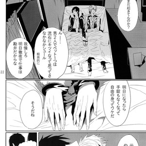 [Tetsusabi] 24 Twenty-Four Non-Routine – Durarara dj [JP] – Gay Manga sex 21