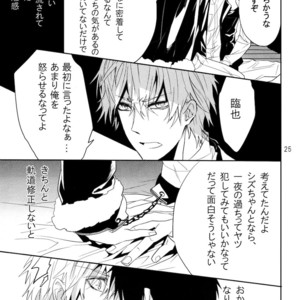 [Tetsusabi] 24 Twenty-Four Non-Routine – Durarara dj [JP] – Gay Manga sex 24