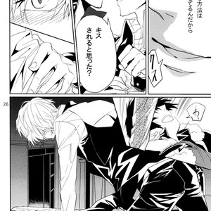 [Tetsusabi] 24 Twenty-Four Non-Routine – Durarara dj [JP] – Gay Manga sex 25