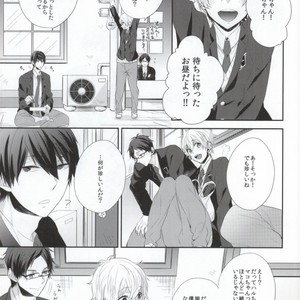 [CrashRush (Gesshi)] Free! dj – Kyouizon [JP] – Gay Manga sex 2