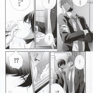 [CrashRush (Gesshi)] Free! dj – Kyouizon [JP] – Gay Manga sex 5