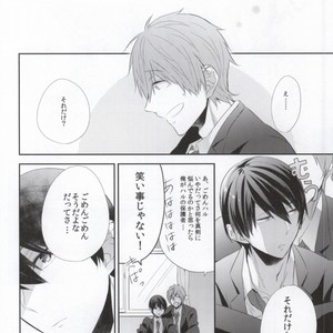 [CrashRush (Gesshi)] Free! dj – Kyouizon [JP] – Gay Manga sex 7