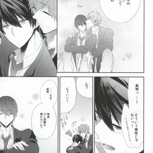 [CrashRush (Gesshi)] Free! dj – Kyouizon [JP] – Gay Manga sex 8