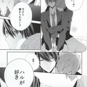 [CrashRush (Gesshi)] Free! dj – Kyouizon [JP] – Gay Manga sex 10
