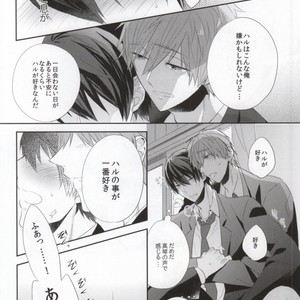 [CrashRush (Gesshi)] Free! dj – Kyouizon [JP] – Gay Manga sex 11