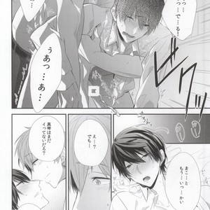 [CrashRush (Gesshi)] Free! dj – Kyouizon [JP] – Gay Manga sex 17