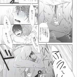 [CrashRush (Gesshi)] Free! dj – Kyouizon [JP] – Gay Manga sex 20