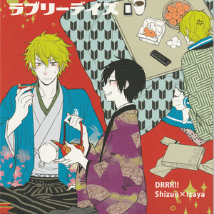 [k-nine] Happy Happy Lovely Days – Durarara dj [JP] – Gay Manga thumbnail 001